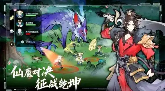 《掌门下山》新人首日开荒攻略(极简版)插图 《掌门下山》新人首日开荒攻略(极简版)插图