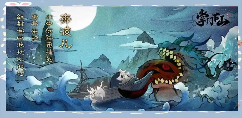 掌门下山各势力商店产出推荐-星界云手机攻略站