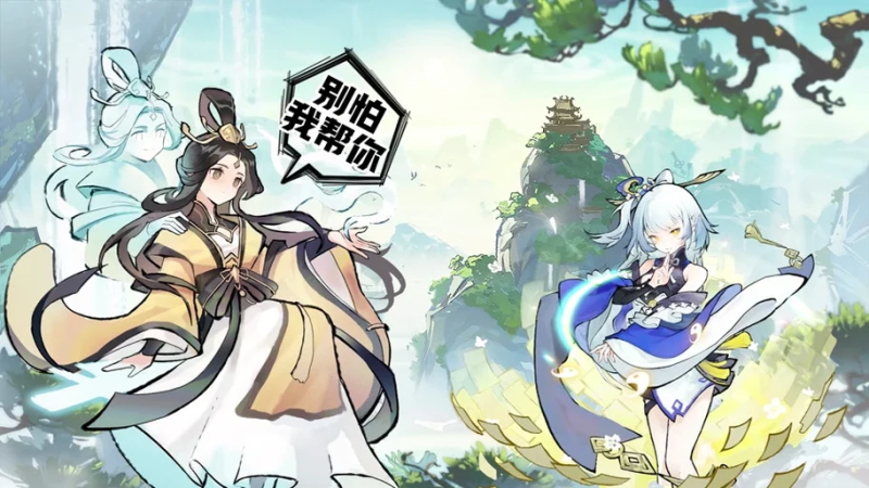 掌门下山天剑州隐藏地图进入-星界云手机攻略站