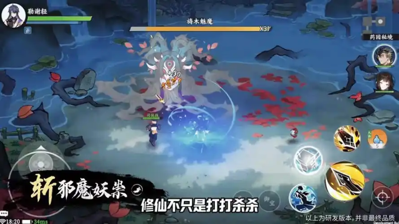 《掌门下山》莫无生介绍-星界云手机攻略站