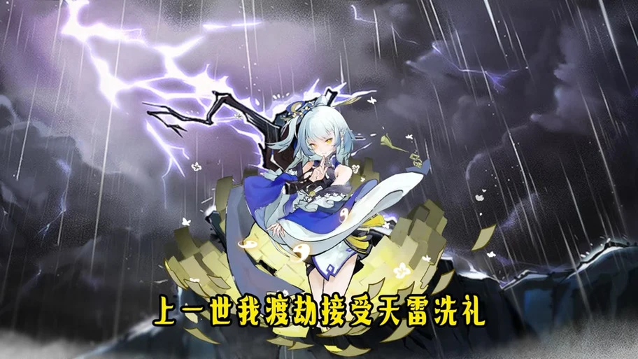 《掌门下山》白飞技能全解析:战场制胜的关键插图 《掌门下山》白飞技能全解析:战场制胜的关键插图