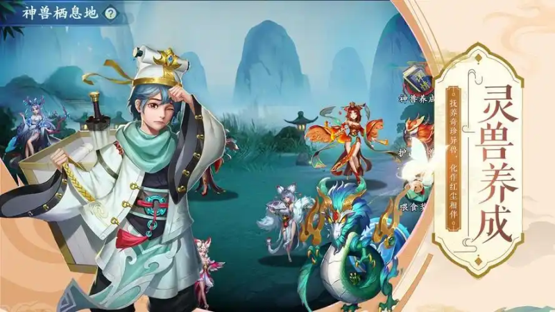 《掌门下山》符绘莲华介绍-星界云手机攻略站