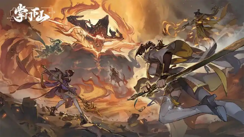 掌门下山偷窃玩法介绍-星界云手机攻略站