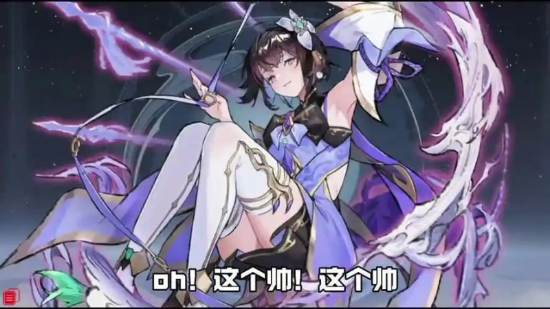 《掌门下山》筑基篇-星界云手机攻略站