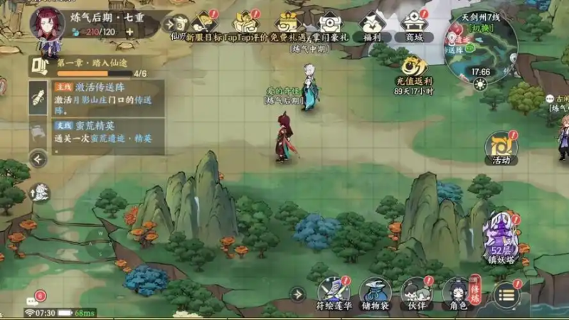 掌门下山 T0 阵容推荐：最强阵容搭配攻略-星界云手机攻略站