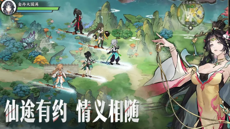 掌门下山极品质伙伴强度榜-星界云手机攻略站