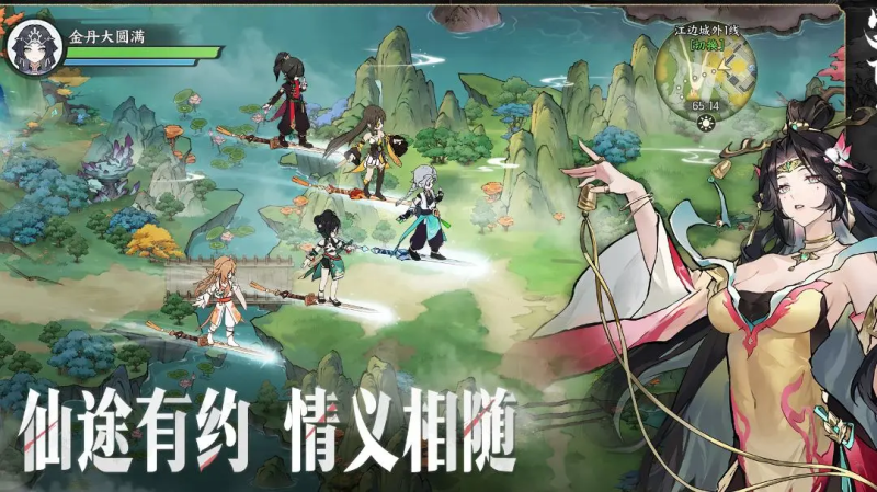掌门下山萧洛辰技能介绍-星界云手机攻略站