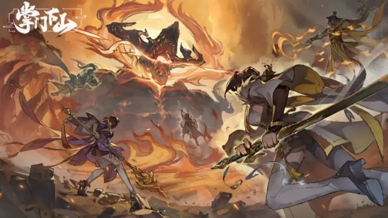 《掌门下山》保姆级新手攻略-星界云手机攻略站