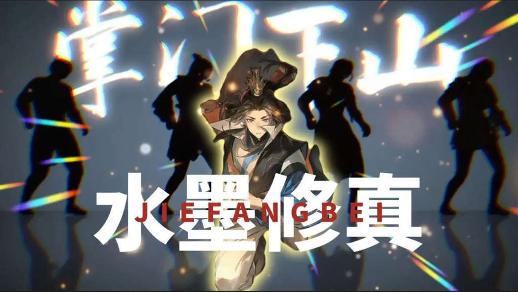 《掌门下山》平民攻略:零氪千万别玩纯系!插图 《掌门下山》平民攻略:零氪千万别玩纯系!插图