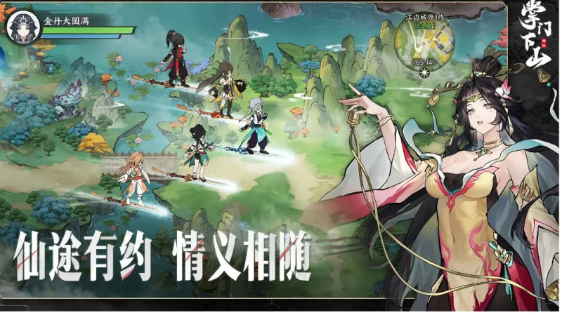 《掌门下山》刀道天赋怎么选？2025全阶段搭配指南与多开测试技巧-星界云手机攻略站