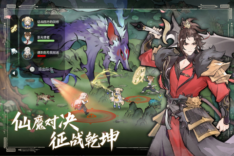 《掌门下山》全资源获取方法大揭秘:修仙之路的财富密码插图 《掌门下山》全资源获取方法大揭秘:修仙之路的财富密码插图