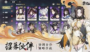 《掌门下山》剑系玩法攻略:仗剑天涯,剑定乾坤插图 《掌门下山》剑系玩法攻略:仗剑天涯,剑定乾坤插图