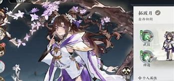 《掌门下山》精英虎罗怎么打?详细攻略在此插图 《掌门下山》精英虎罗怎么打?详细攻略在此插图