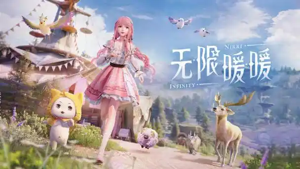 无限暖暖祝福闪光超详细全攻略:解锁闪耀装扮的秘密插图 无限暖暖祝福闪光超详细全攻略:解锁闪耀装扮的秘密插图