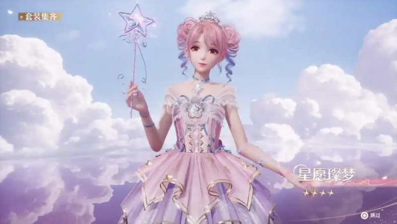 无限暖暖速刷心得攻略-星界云手机攻略站