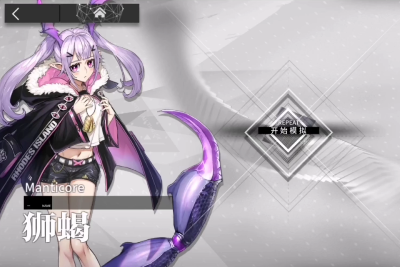 明日方舟狮蝎全解析-星界云手机攻略站