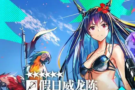 《明日方舟》假日威龙陈:炎夏海滨的闪耀利刃插图 《明日方舟》假日威龙陈:炎夏海滨的闪耀利刃插图