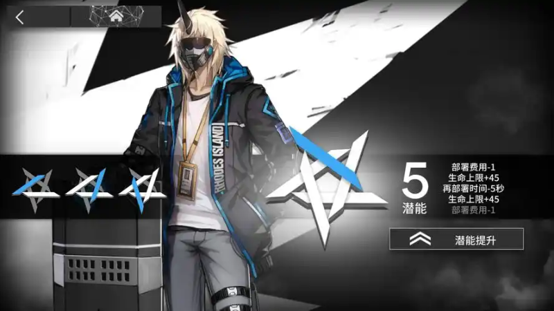 《明日方舟》黑角:坚韧不拔的战场基石-星界云手机攻略站