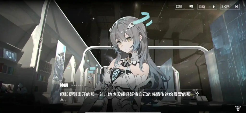 《战双帕弥什》指挥局玩法:策略与实力的双重考验插图1 《战双帕弥什》指挥局玩法:策略与实力的双重考验插图1