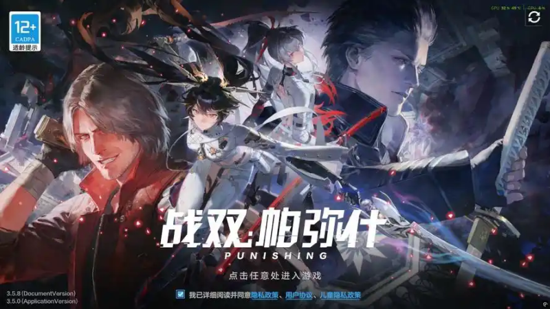 《战双帕弥什》V3.5 版本 “幻寂鸣泣曲” 全面解析:联动盛宴与全新挑战-星界云手机攻略站