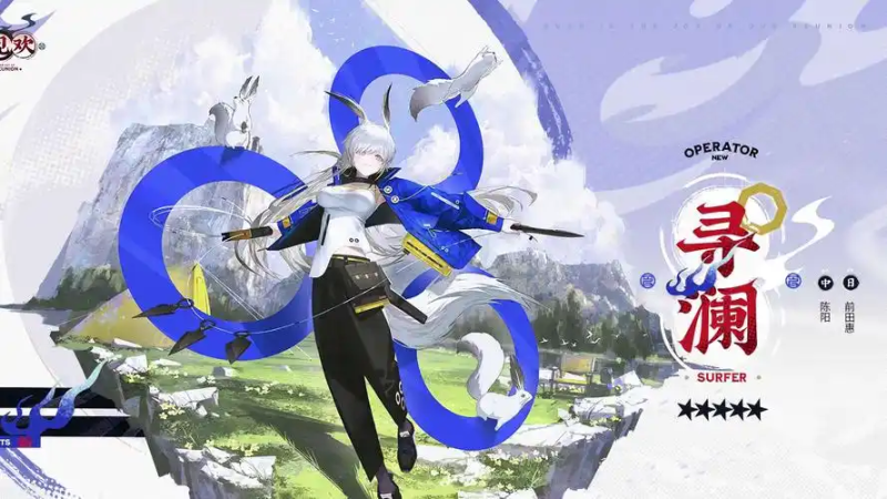 《明日方舟》寻澜：五星术师的水域掌控力与实战攻略-星界云手机攻略站