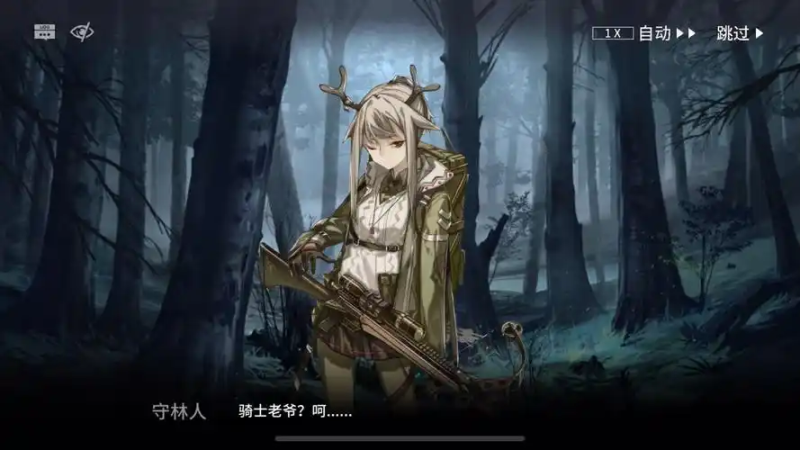 《明日方舟》守林人：独特定位的狙击干员全解析-星界云手机攻略站