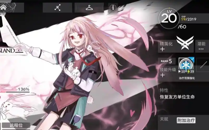 《明日方舟》安赛尔：心怀暖阳的治愈使者-星界云手机攻略站