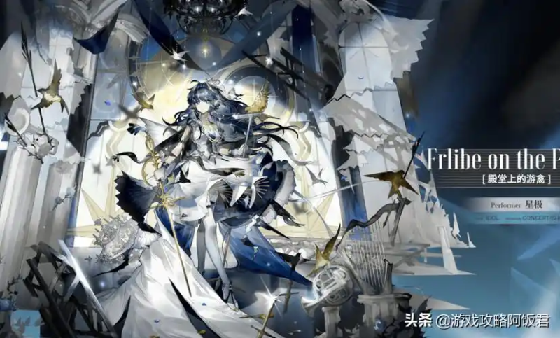 《明日方舟》星源:神秘而强大的法术新星-星界云手机攻略站