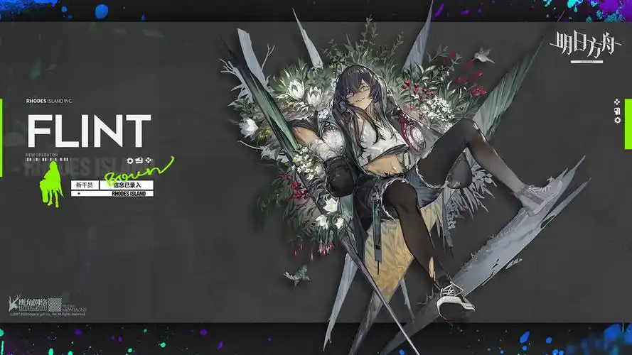 《明日方舟》燧石:拳力至上的战场新锐插图 《明日方舟》燧石:拳力至上的战场新锐插图