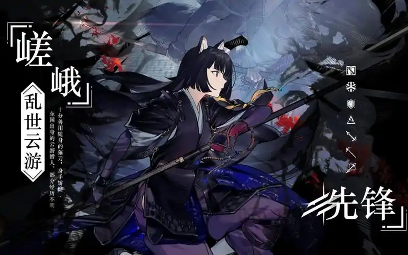 《明日方舟》嵯峨:佛门先锋的战场奇能插图 《明日方舟》嵯峨:佛门先锋的战场奇能插图