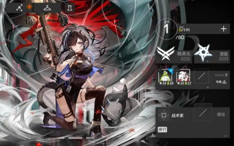 《明日方舟》夜半:召唤系的战术奇袭者插图 《明日方舟》夜半:召唤系的战术奇袭者插图