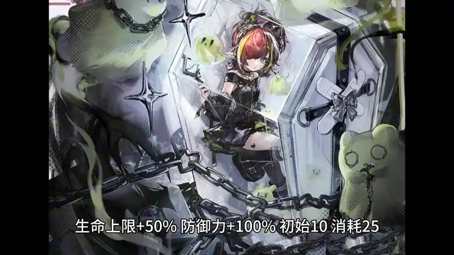 《明日方舟》干员特克诺:战场科技先锋插图 《明日方舟》干员特克诺:战场科技先锋插图