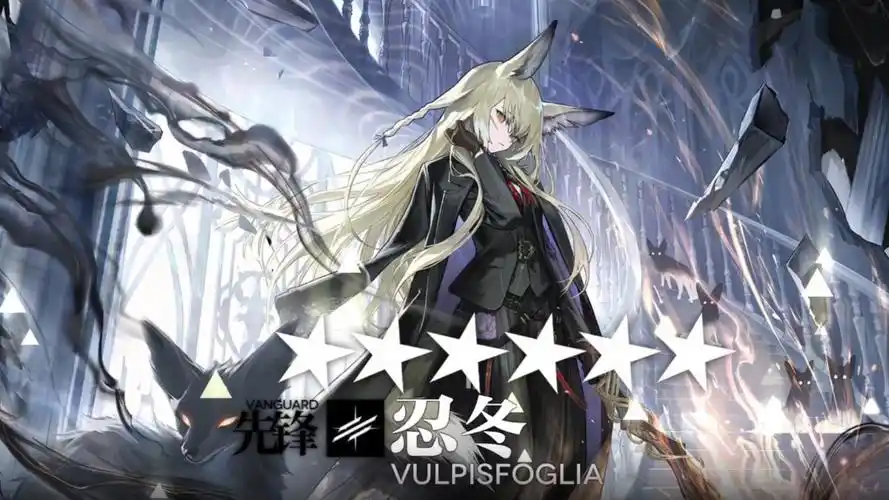 《明日方舟》忍冬：谢拉格的雪原信使与战术辅助-星界云手机攻略站