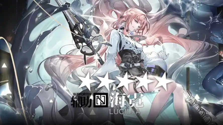 《明日方舟》海霓:深海的神秘使者插图 《明日方舟》海霓:深海的神秘使者插图