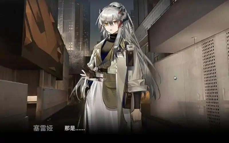 《明日方舟》塞雷娅:战场多面手的深度剖析插图 《明日方舟》塞雷娅:战场多面手的深度剖析插图