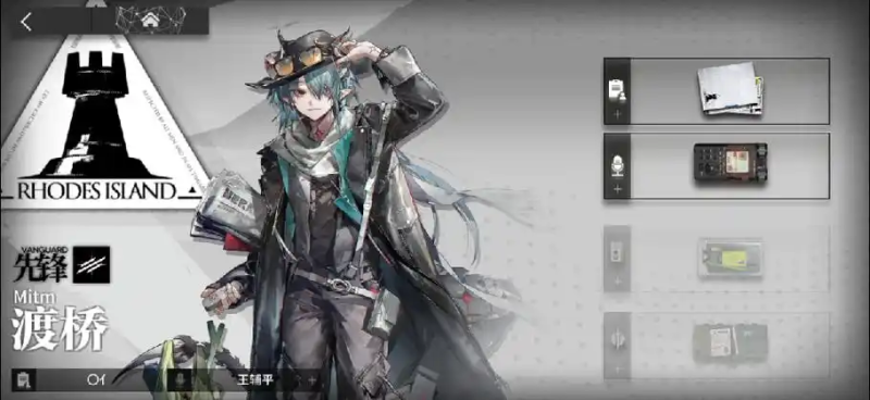 明日方舟渡桥全解析-星界云手机攻略站