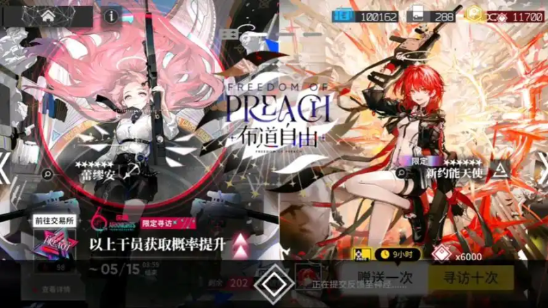 《明日方舟》2-10 关卡攻略-星界云手机攻略站