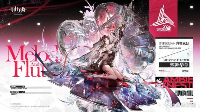 明日方舟伊内丝：隐匿战场的战术刺客与剧情关键角色-星界云手机攻略站