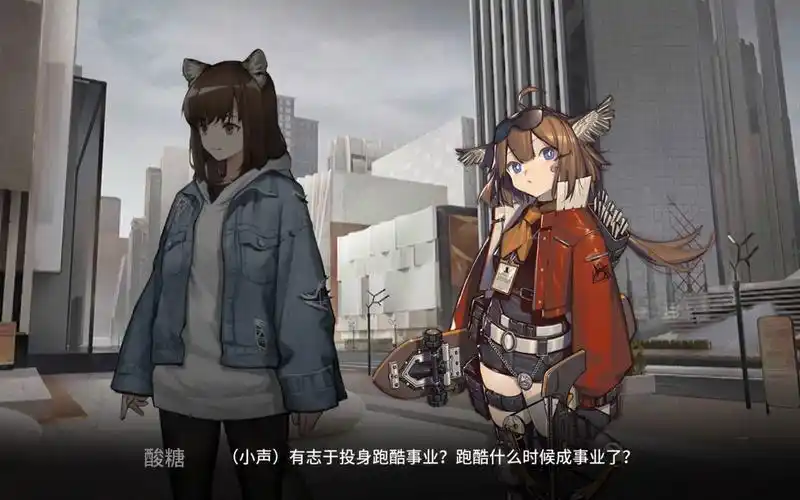 《明日方舟》酸糖:独特近狙的实力剖析插图 《明日方舟》酸糖:独特近狙的实力剖析插图