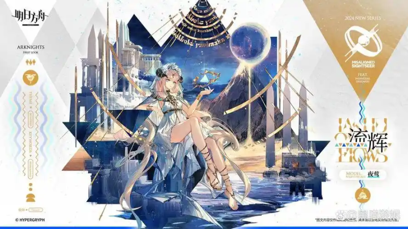 《明日方舟》夜莺:战场之上的法术庇护者-星界云手机攻略站