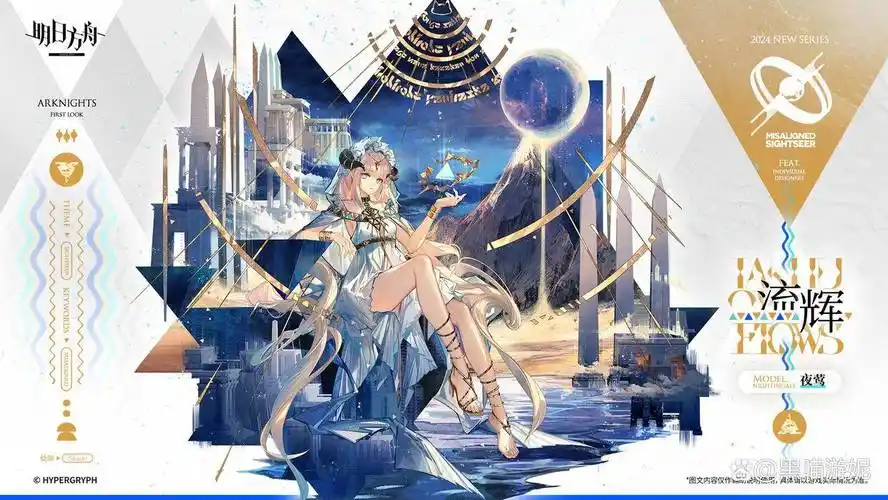《明日方舟》夜莺：战场之上的法术庇护者-星界云手机攻略站