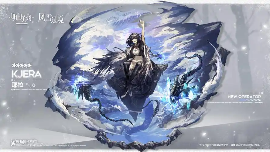 《明日方舟》耶拉全面解析:神秘力量的掌控者插图 《明日方舟》耶拉全面解析:神秘力量的掌控者插图
