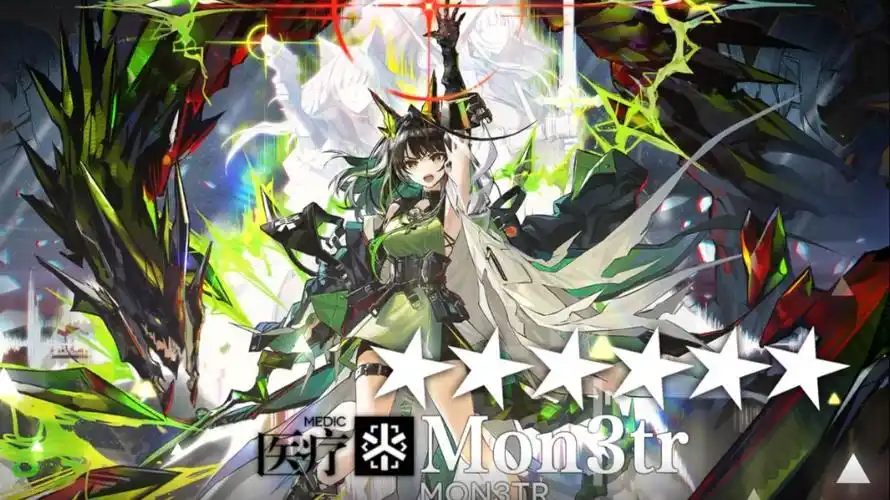《明日方舟》Mon3tr全面解析:神秘生物的战场价值插图 《明日方舟》Mon3tr全面解析:神秘生物的战场价值插图