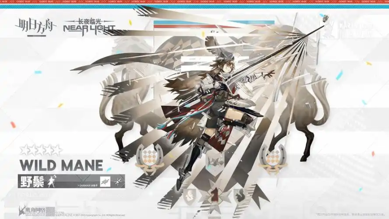《明日方舟》野鬃:红松骑士团的先锋利刃-星界云手机攻略站