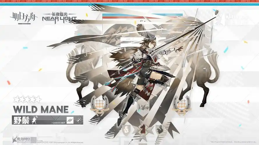 《明日方舟》野鬃:红松骑士团的先锋利刃插图 《明日方舟》野鬃:红松骑士团的先锋利刃插图