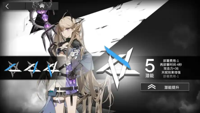 《明日方舟》深靛:深海旋律中的诡谲舞者-星界云手机攻略站