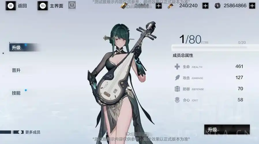 《战双帕弥什》含英・檀心深度解析:独特机制下的全能辅助与输出担当插图1 《战双帕弥什》含英・檀心深度解析:独特机制下的全能辅助与输出担当插图1