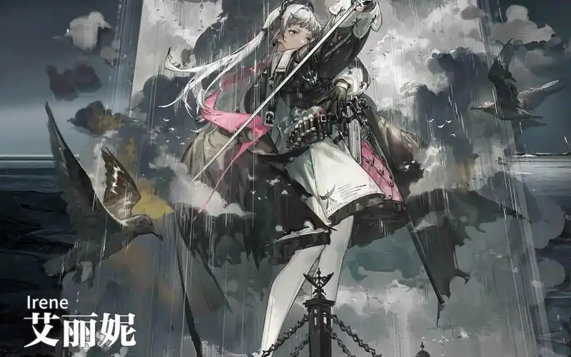 《明日方舟》艾丽妮:深海猎人的利刃插图 《明日方舟》艾丽妮:深海猎人的利刃插图