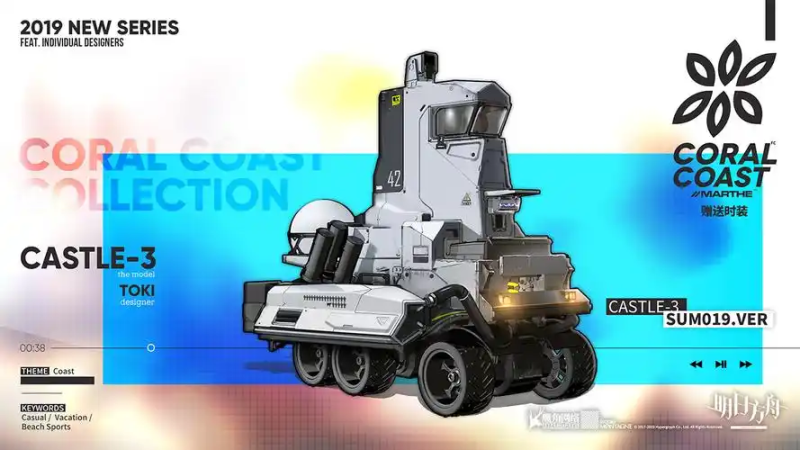 《明日方舟》Castle-3：罗德岛的可靠机械伙伴-星界云手机攻略站