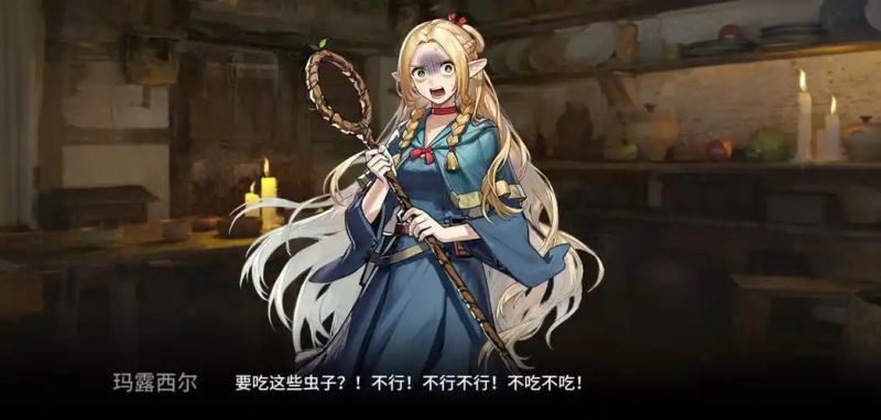 《明日方舟》玛露西尔：神秘医者的战场支援-星界云手机攻略站